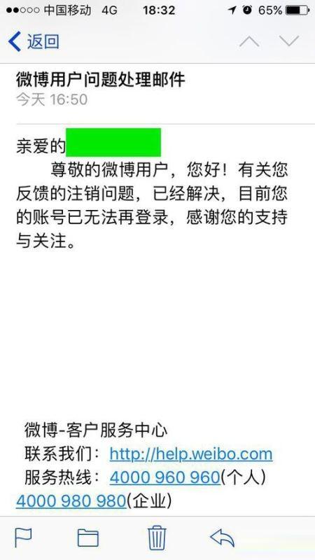 如何彻底注销微博账号，全面指南来了！