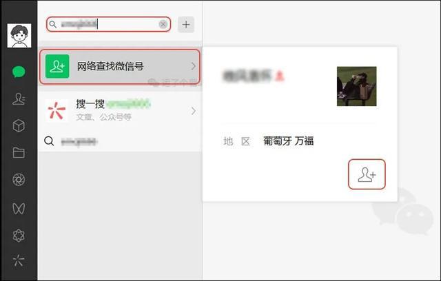 视频号如何添加微信好友：揭秘轻松拓展社交圈的秘诀