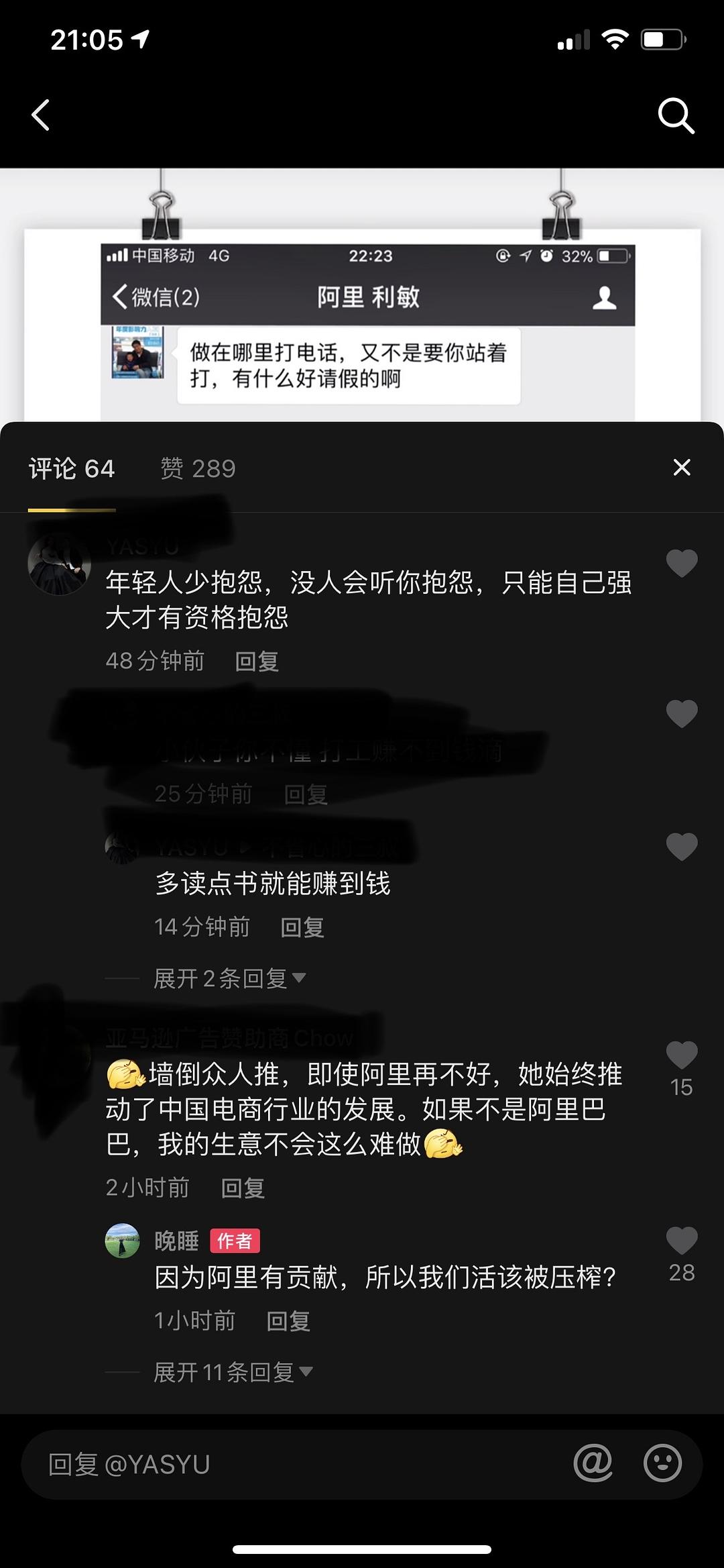 如何查抖音被限流了？让你的作品重获百万流量！