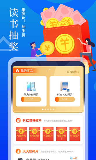 青叶小说公众号免费阅读——海量精品小说，随心畅享