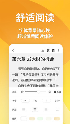 青叶小说公众号免费阅读——海量精品小说，随心畅享