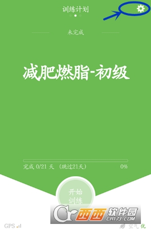 哔哩哔哩如何离线观看？超简单的教程帮你轻松解决！