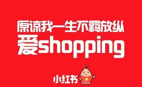 公司怎么开小红书：打造品牌曝光的全新阵地