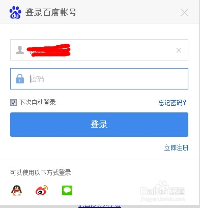 微博封面怎么换？超详细教程让你的主页焕然一新