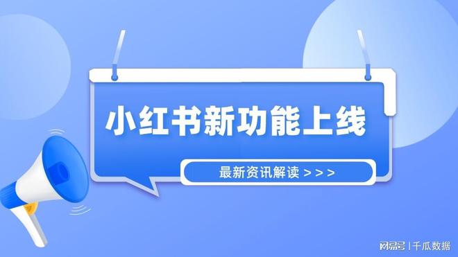 小红书怎么切大号？揭秘快速切换高效运营秘诀