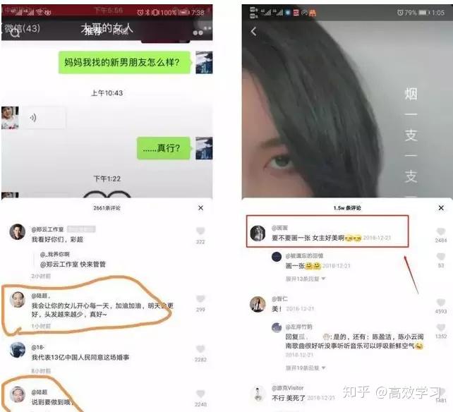 今日头条怎么发小视频？教你轻松掌握方法，快速涨粉！