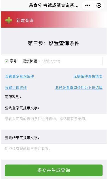 怎么查公众号，快速找到你想要的内容