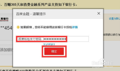 今日头条怎么绑银行卡？手把手教你轻松完成绑定！