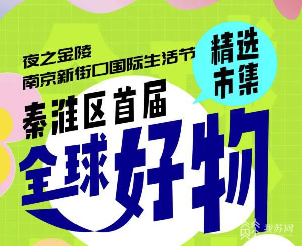 小红书怎么找本地｜探索身边的好店好物，玩转本地生活