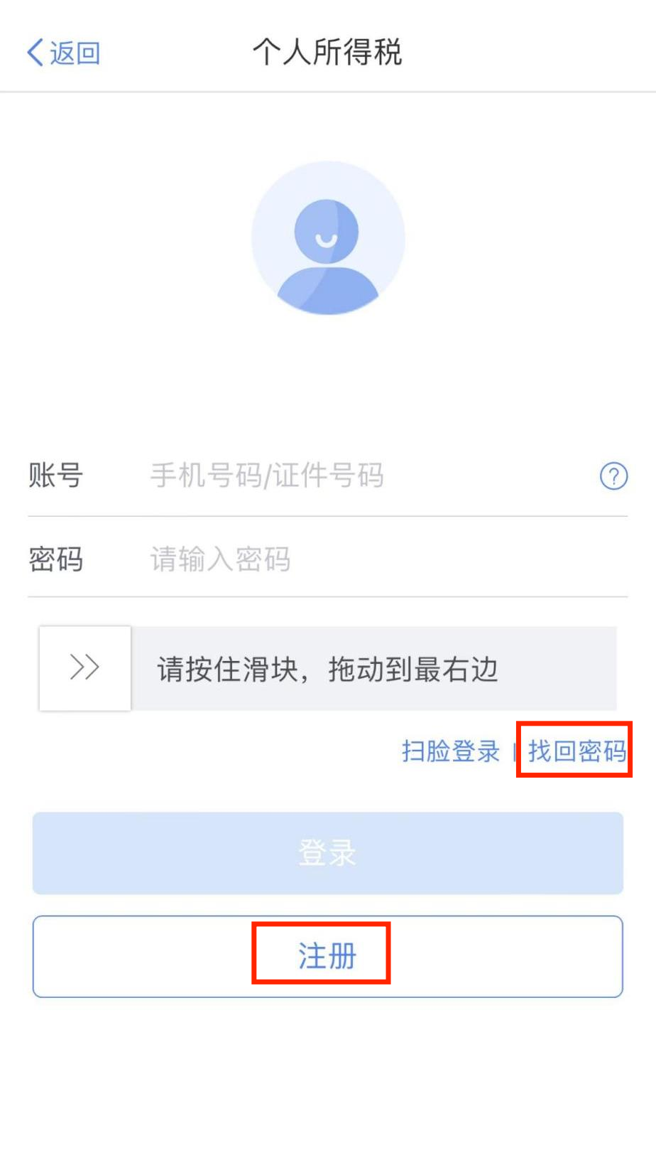 公众号怎么发文？手把手教你从零开始