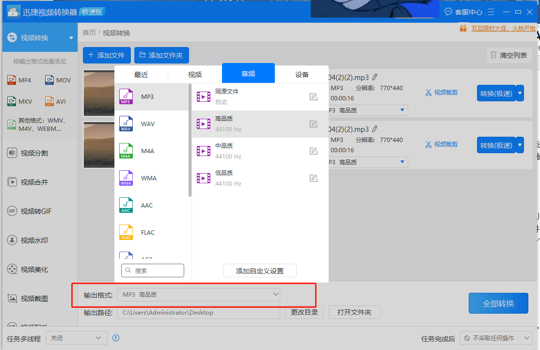 微信视频号如何删除？一键搞定，轻松操作指南！