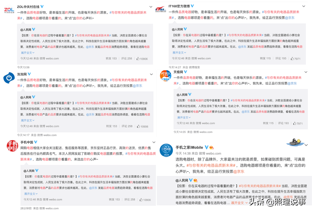 怎么找微博好友？轻松建立高质量社交圈的秘诀