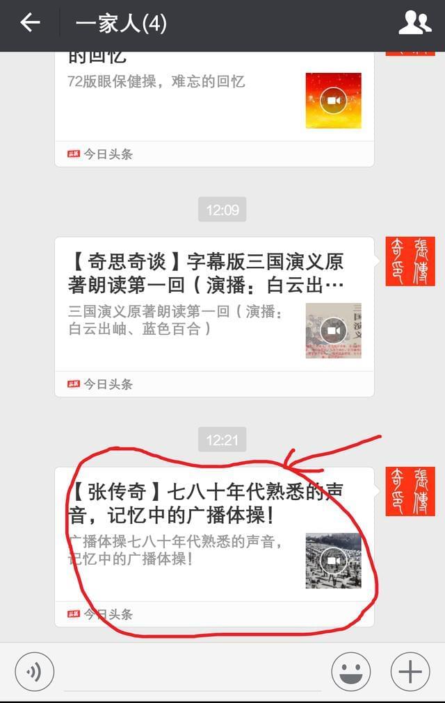 怎么登录今日头条？简单步骤快速上手