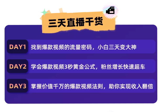 搬运视频号如何变现赚钱的实战指南