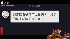 B站怎么取消手机绑定？一键搞定，轻松解绑教程