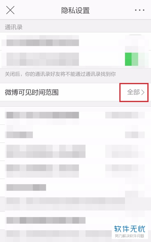 微博怎么加链接？教你快速掌握技巧