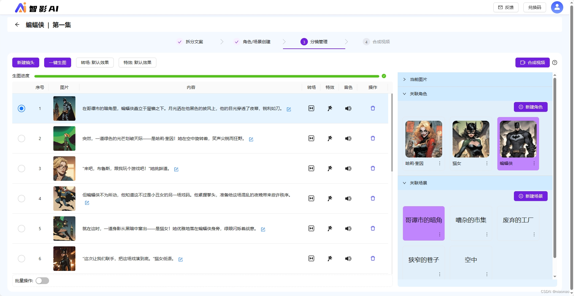 如何注册快手视频号账号，轻松开启短视频创作之旅