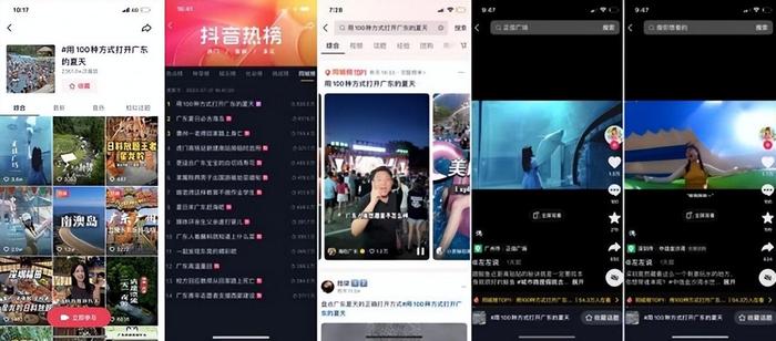 如何注册快手视频号账号，轻松开启短视频创作之旅