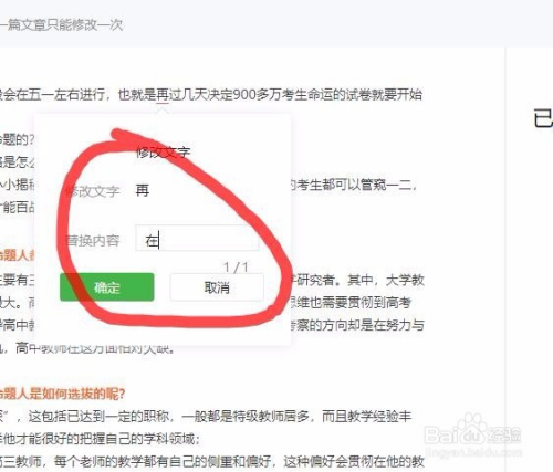 公众号怎么编辑？新手快速上手的必备指南！