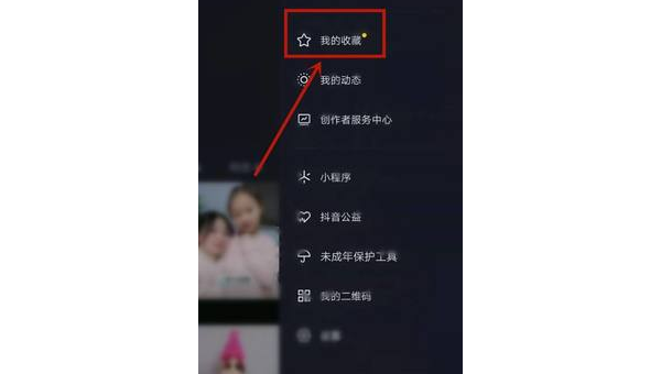 如何保存自己发的视频号