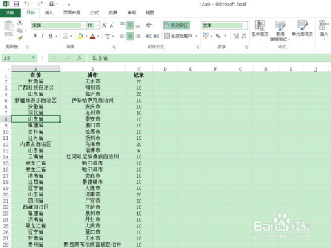 如何打造爆款文章？——公众号阅读量分析表格助你洞悉用户需求