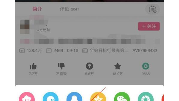 iOS手机B站如何轻松调倍速，享受更佳观影体验