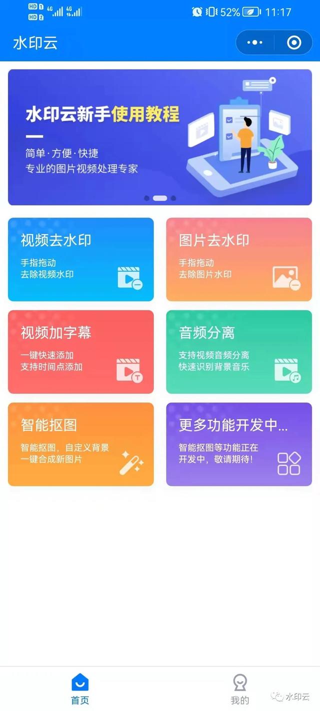 教你轻松给小红书加水印，提高原创保护和内容安全