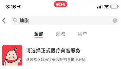 小红书笔记怎么审核？揭秘你不可不知的发布攻略