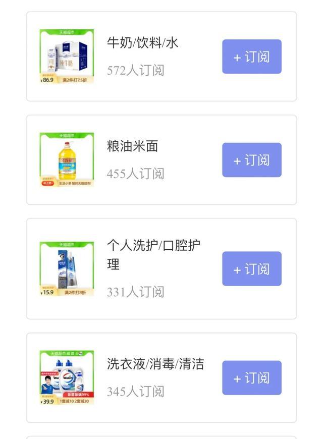 阅读公众号如何运营的策略与技巧