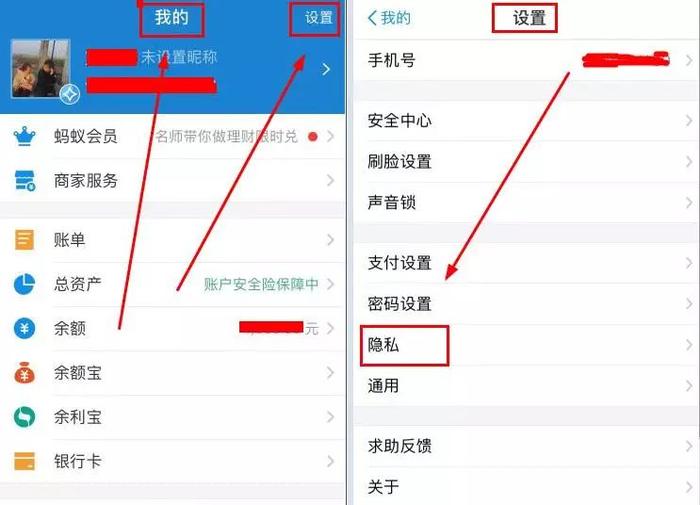 如何不显示微信视频号，轻松保护个人隐私