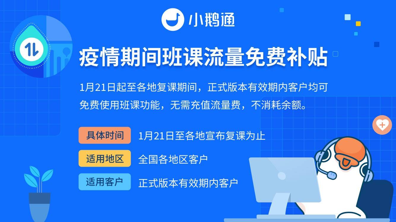 视频号如何上架小鹅通，轻松开启你的在线课程之旅