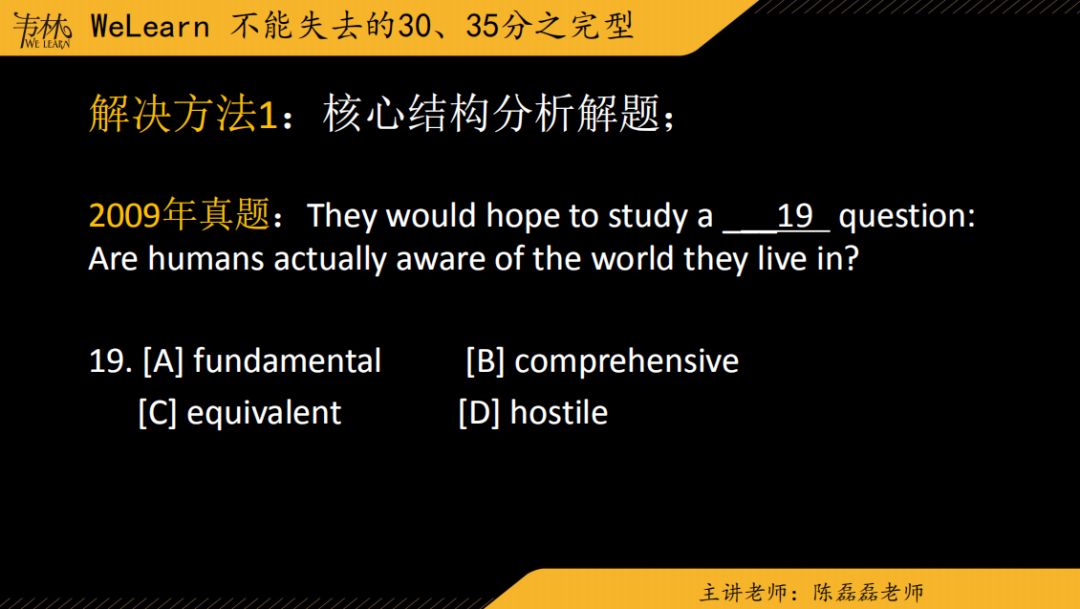 如何在B站成功答题？轻松掌握答题技巧的独家秘诀！