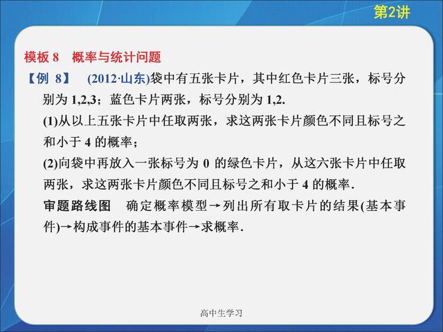 如何在B站成功答题？轻松掌握答题技巧的独家秘诀！