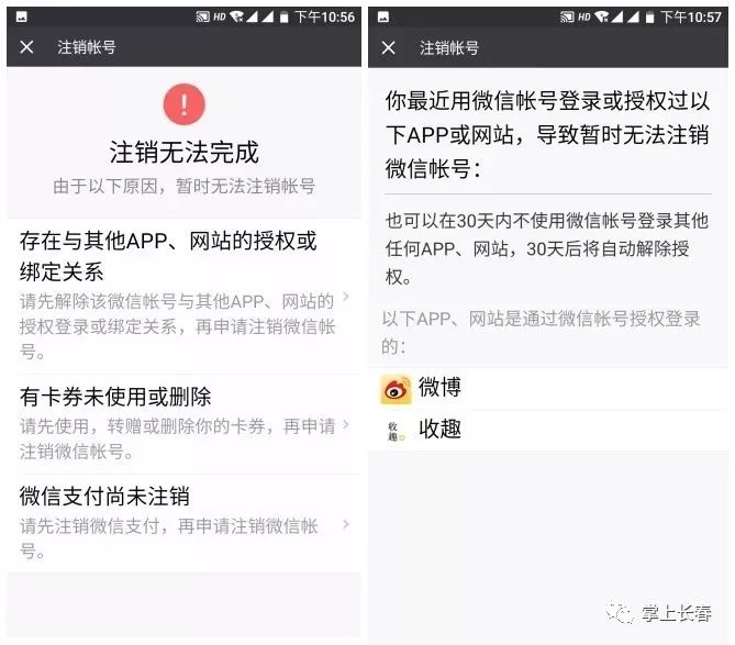 微信视频号取消指南：轻松摆脱烦恼