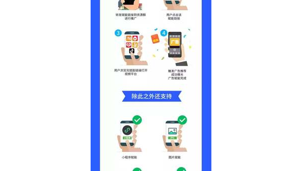 如何快速打开快手APP，畅享精彩短视频