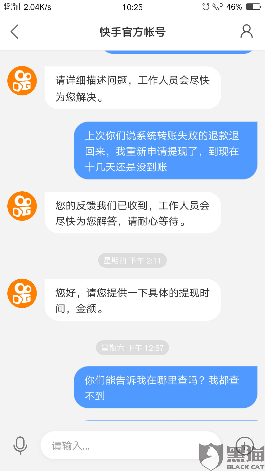 快手新人如何起步：从0到1的运营指南