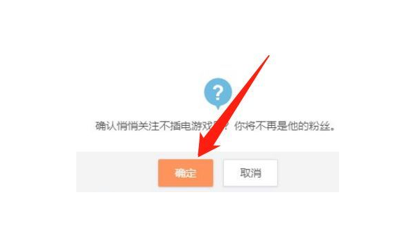 微博怎么隐藏关注的人？实用教程教你轻松设置！