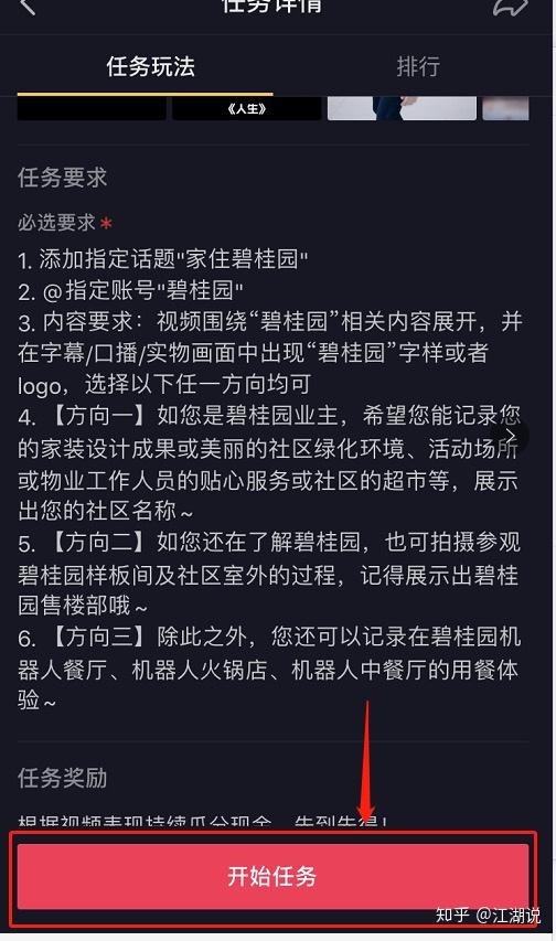 如何在抖音短视频赚钱？这些方法你一定要知道！