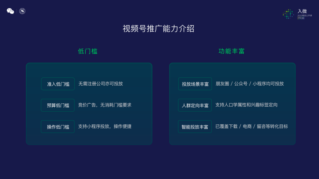 舞蹈机构如何做视频号，实现用户增长与品牌升级