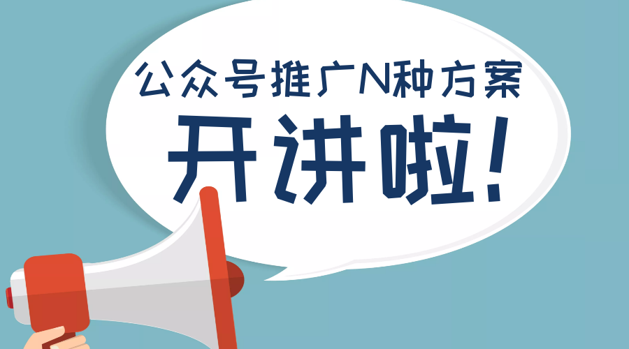 新闻类公众号阅读技巧：轻松掌握高效阅读秘诀