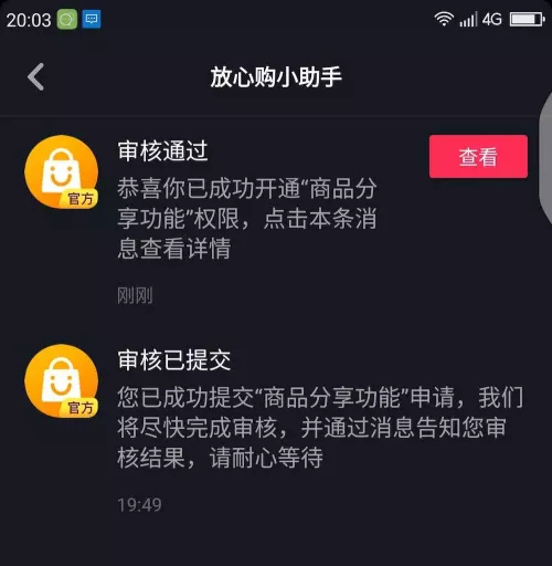 快手如何变音：让你的视频声音更有趣！