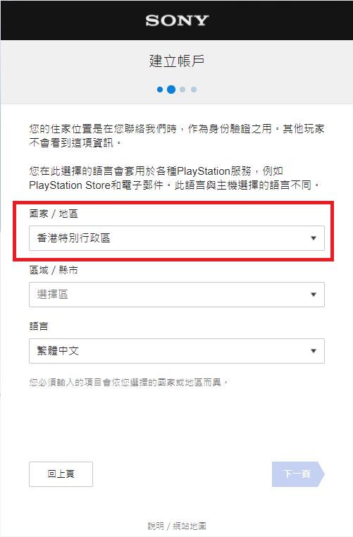 如何注销哔哩哔哩游戏账号——一步一步教你轻松操作