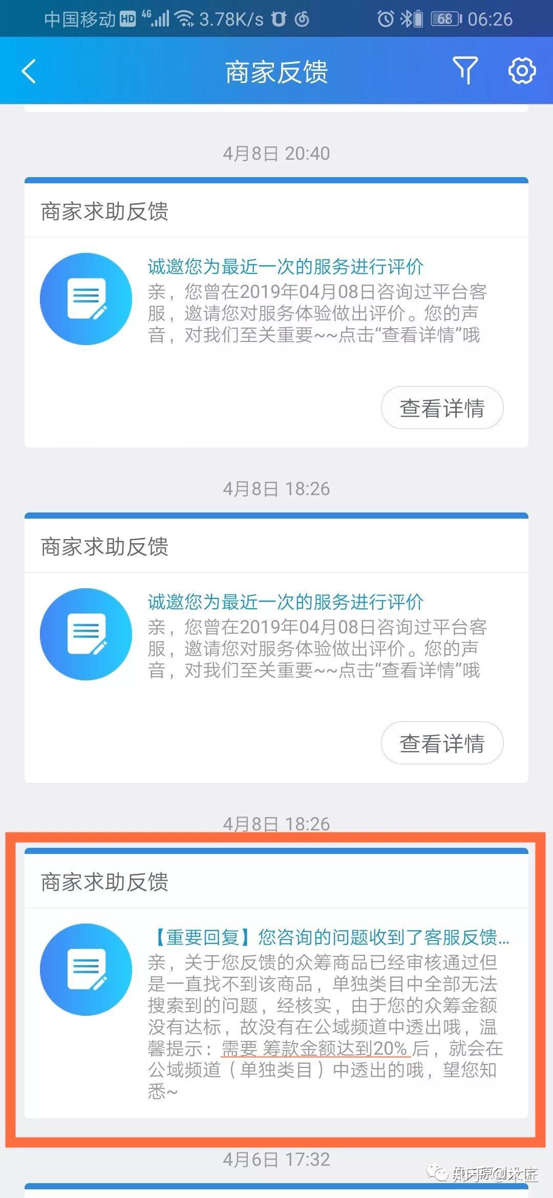 小红书留言怎么回？5个实用技巧让你的回复更吸粉！