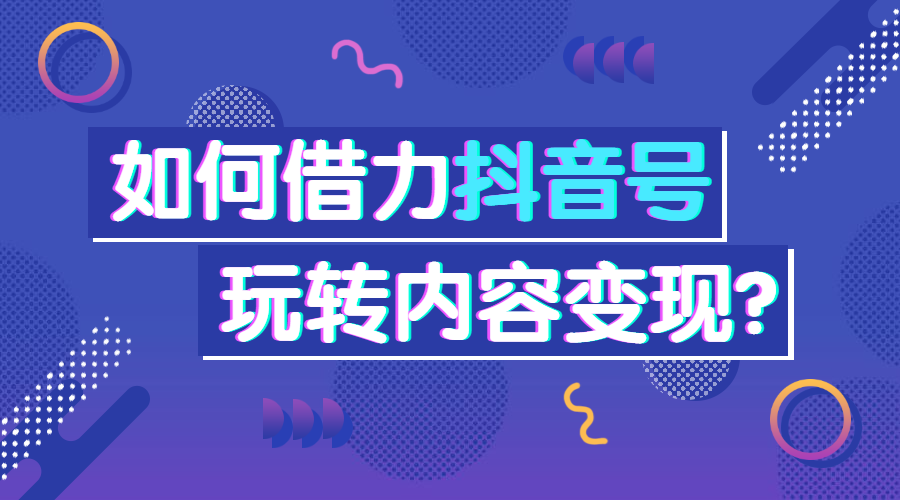 抖音如何倒放：轻松掌握视频倒放技巧，玩转创意短视频