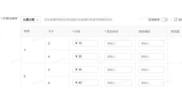 抖音如何开店：全攻略，轻松打造你的专属店铺