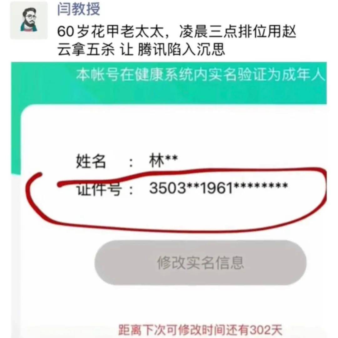 微博怎么删头像？一步一步教你轻松操作