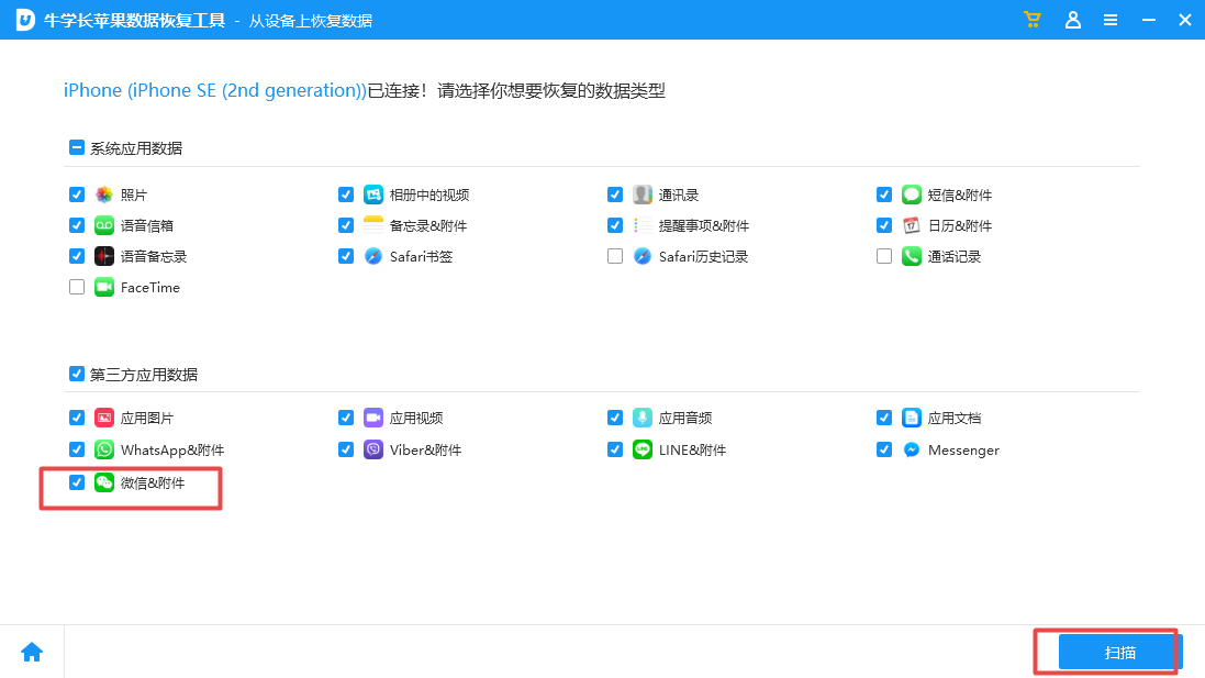 如何删除快手消息？最简单的步骤指南