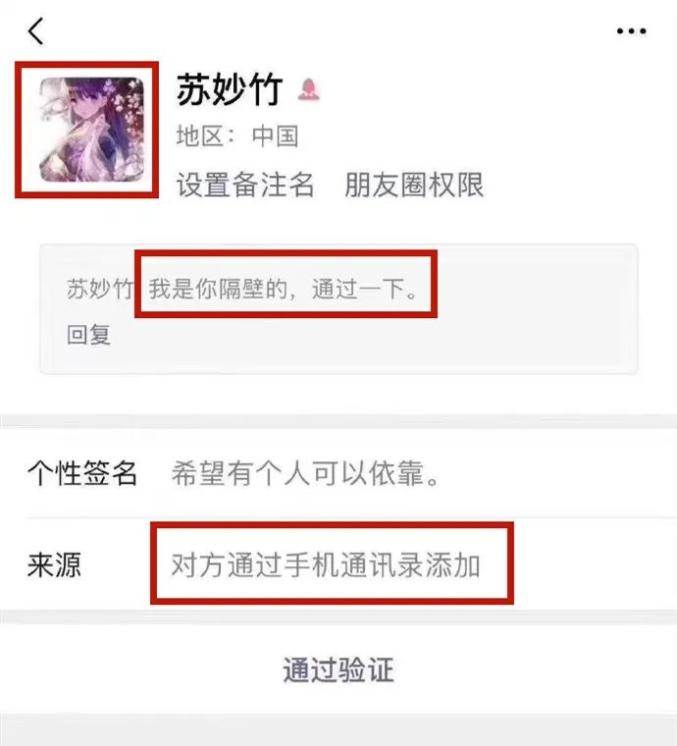 小红书怎么屏蔽好友？三步轻松搞定！