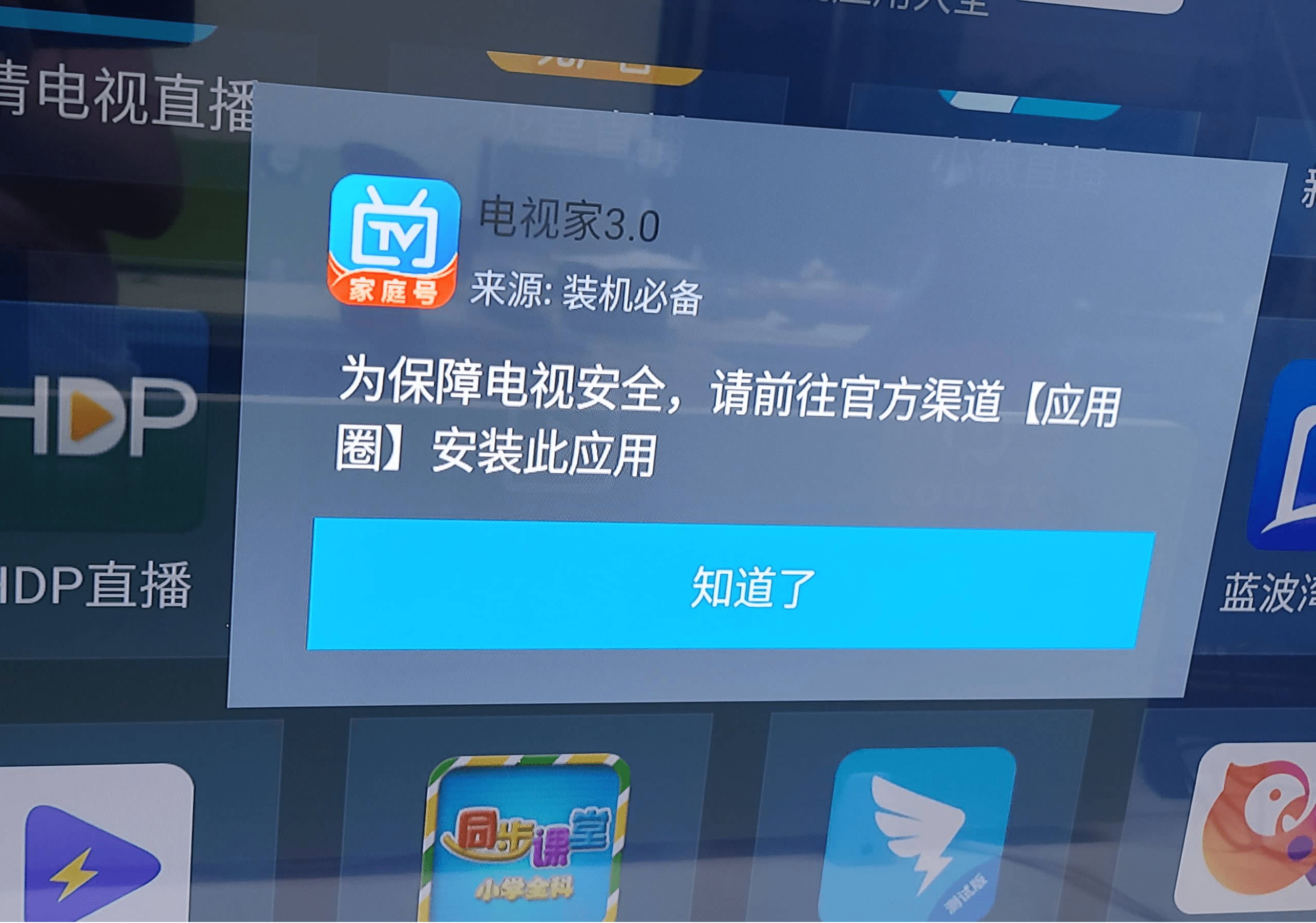 头条直播如何找视频号？一文教你轻松上手