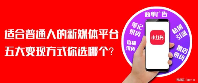 小红书群聊怎么加人？最全攻略带你轻松上手！